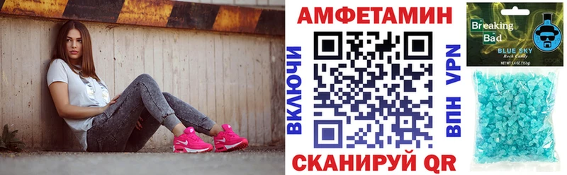 где купить наркоту  Почеп  гидра рабочий сайт  АМФ 97% 