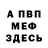 АМФЕТАМИН Розовый Rey Honor
