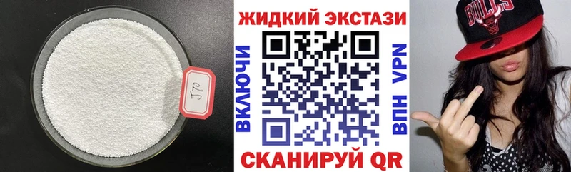 Бутират оксибутират  kraken рабочий сайт  Почеп  купить  цена 
