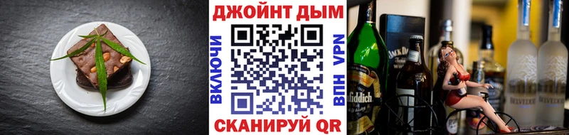 Cannafood марихуана  купить наркотики цена  Почеп 