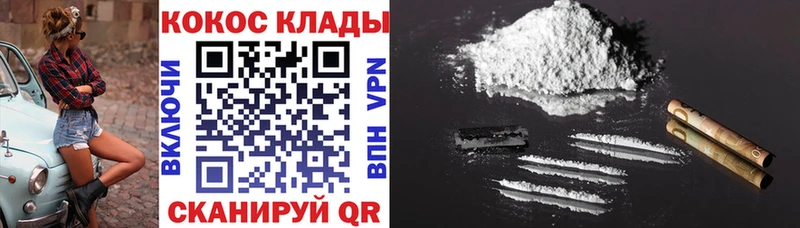 COCAIN Columbia  KRAKEN tor  Почеп 