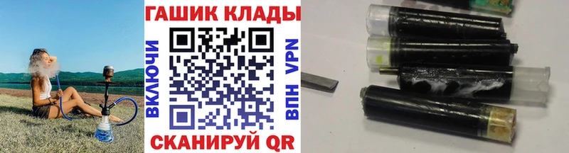 это Telegram  МЕГА зеркало  Гашиш ice o lator  Почеп  сколько стоит 