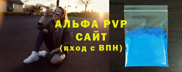 кокаин перу Абаза