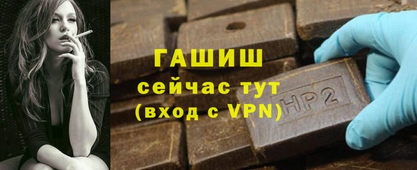 кокаин перу Абаза