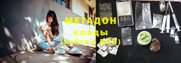 стафф Абинск