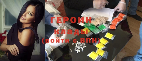 мескалин Абдулино