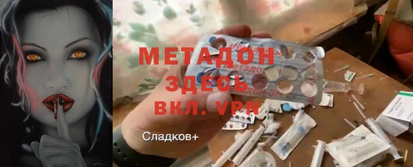 мескалин Абдулино