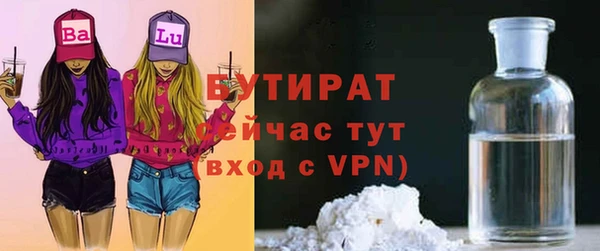 мескалин Абдулино