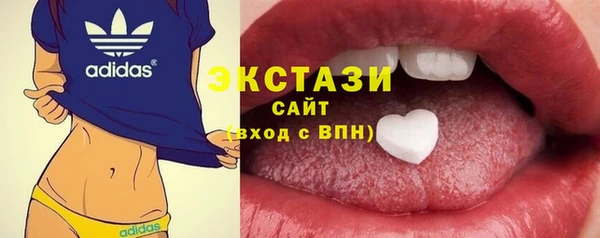 стафф Абинск