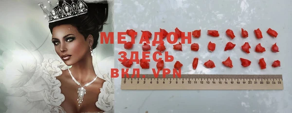 мескалин Абдулино