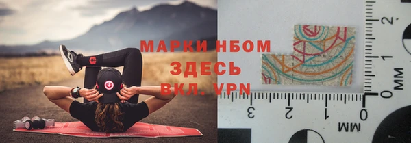 мескалин Абдулино