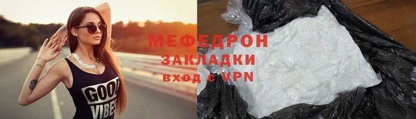 мескалин Абдулино