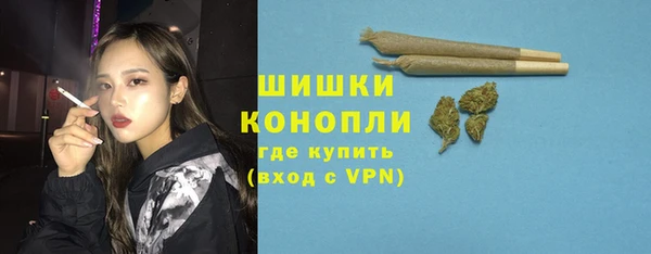 стафф Абинск