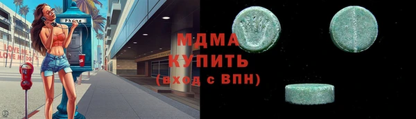 стафф Абинск