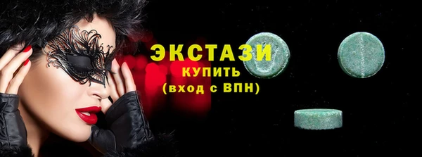 кокаин перу Абаза