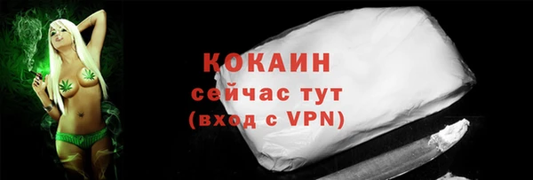 стафф Абинск