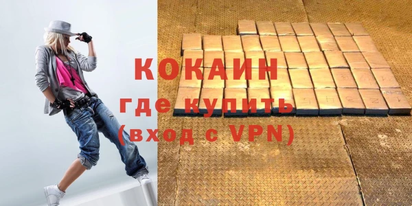 кокаин перу Абаза