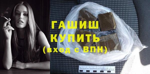 стафф Абинск