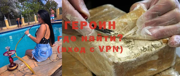 мескалин Абдулино