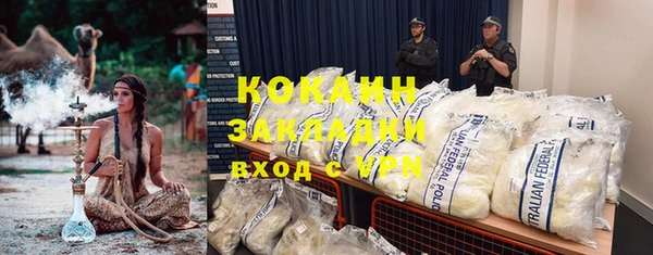 кокаин перу Абаза