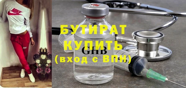 стафф Абинск