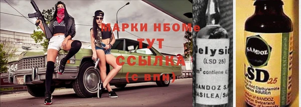 кокаин перу Абаза
