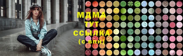 молекула духа Алзамай