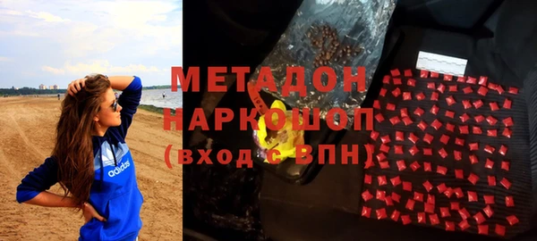 стафф Абинск