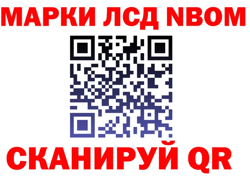 АМФ 98% зеркало площадка мега Почеп