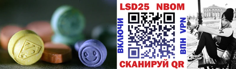 закладка  Почеп  Лсд 25 экстази ecstasy 