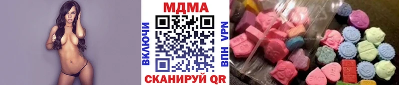 MDMA VHQ  kraken   Почеп  купить  цена 