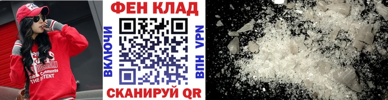 где можно купить   Почеп  МЕТАМФЕТАМИН пудра 
