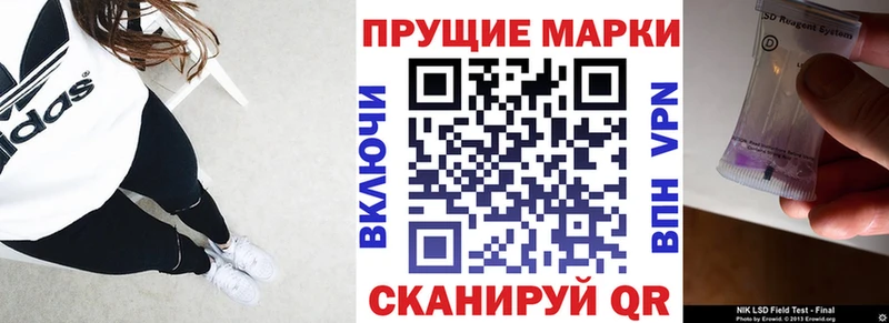 даркнет формула  Почеп  Наркотические марки 1500мкг 